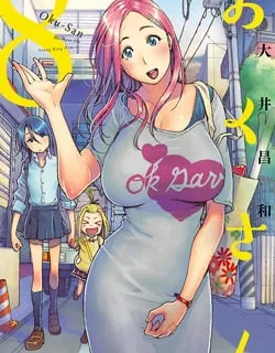 Okusan – Manga