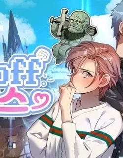 On-off romance
