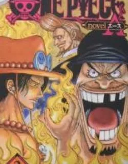 One Piece – Ace's Story – The Manga