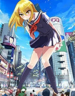 Onideka – Manga