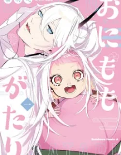 Onimomogatari – Manga