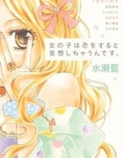 Onnanoko wa Koi o Suru to Mousou Shichaun desu