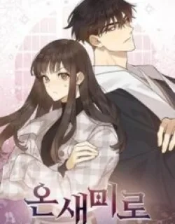 Onsaemiro – Manga
