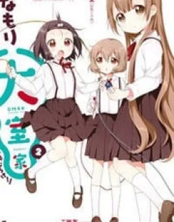 Oomuroke – Manga