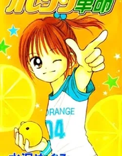 Orange Revolution