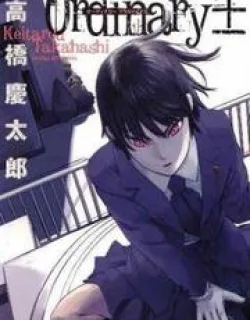 Ordinary – Manga