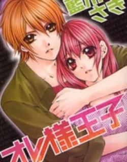 Ore-sama Ouji