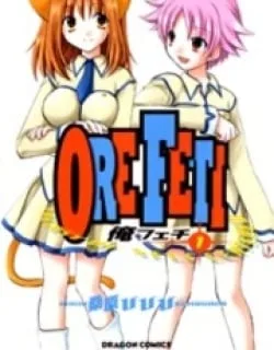 Orefeti – Manga