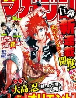 Orient – Manga