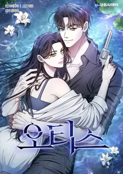 Otis – Manhwa