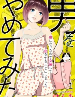 Otoko Wo Yamete Mita – Gan Ni Natta No De Josou Shite Koi Wo Suru Koto Ni Narimashita