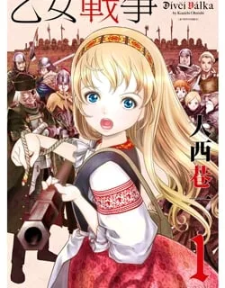 Otome Sensou
