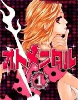 Otomentaru – Manga