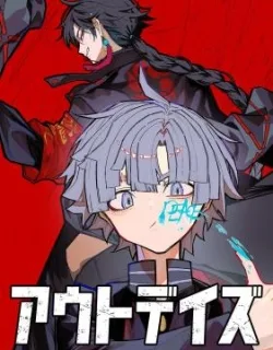 Outdays – Manga
