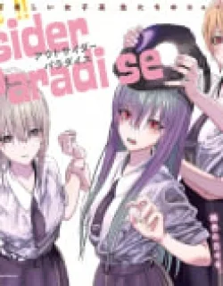 Outsider Paradise