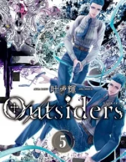 Outsiders – Manga