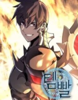 Overgeared – Manhwa