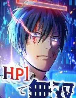 Overpowered at 1 HP