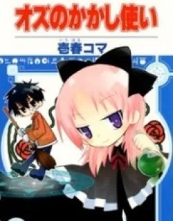 Oz No Kakashi Tsukai
