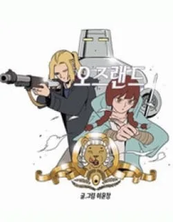 Ozland – Manga