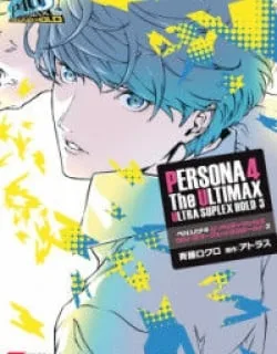 p4u2 – Persona 4 The Ultimax Ultra Suplex Hold