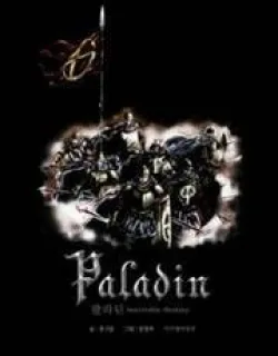 Paladin – Manga