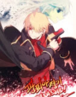 Panfia – Manga