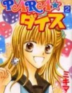 Para-Dice – Manga