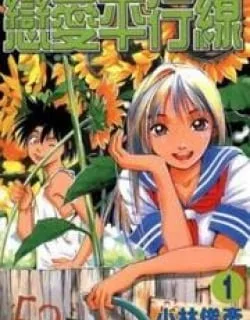 Parallel – Manga
