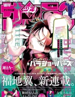Parashoppers – Manga