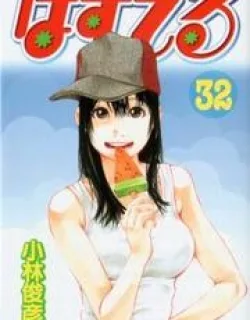 Pastel – Manga