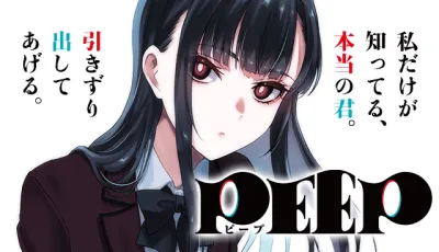 PEEP – Manga