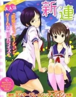 Photo Kano – Your Eyes Only