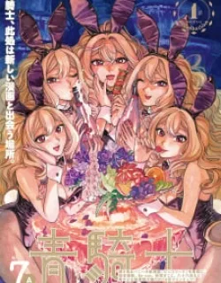 Piccolina – Manga