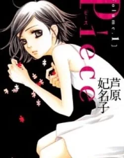 Piece – Manga