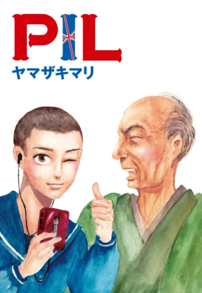 PIL – Manga