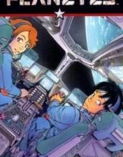 Planetes – Manga