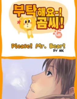 Please! Mr. Bear!