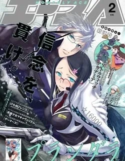 Plunderer – Manga
