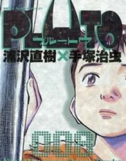 Pluto – Manga