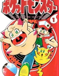 Pokémon – Manga