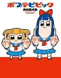 Poputepipikku – Manga