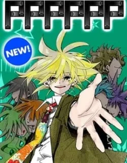 PPPPPP – Manga