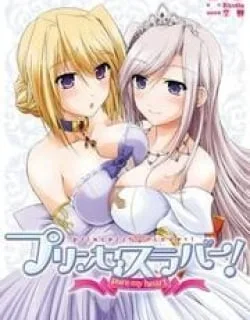 Princess Lover! – Pure My Heart
