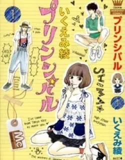 Principal – Manga