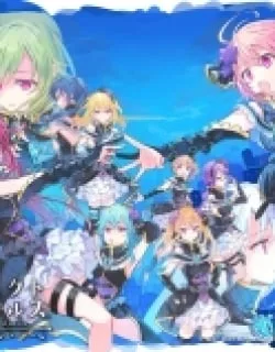 Project Tokyo Dolls – Forgotten Imitation Doll