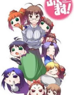 Puchimasu! – Manga