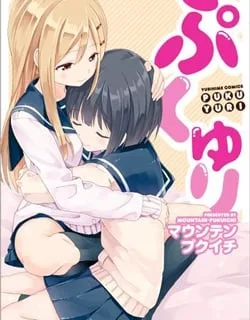 Pukuyuri – Manga