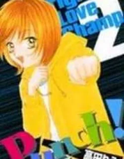 Punch! – Manga