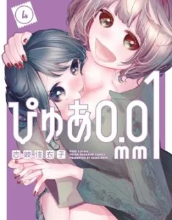 Pure 0.01 mm